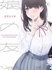 小暮澪人物立绘